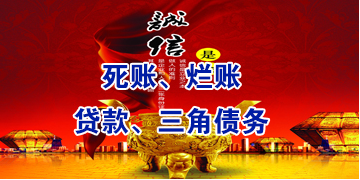 龙里要债公司