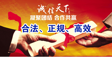 龙里讨账公司